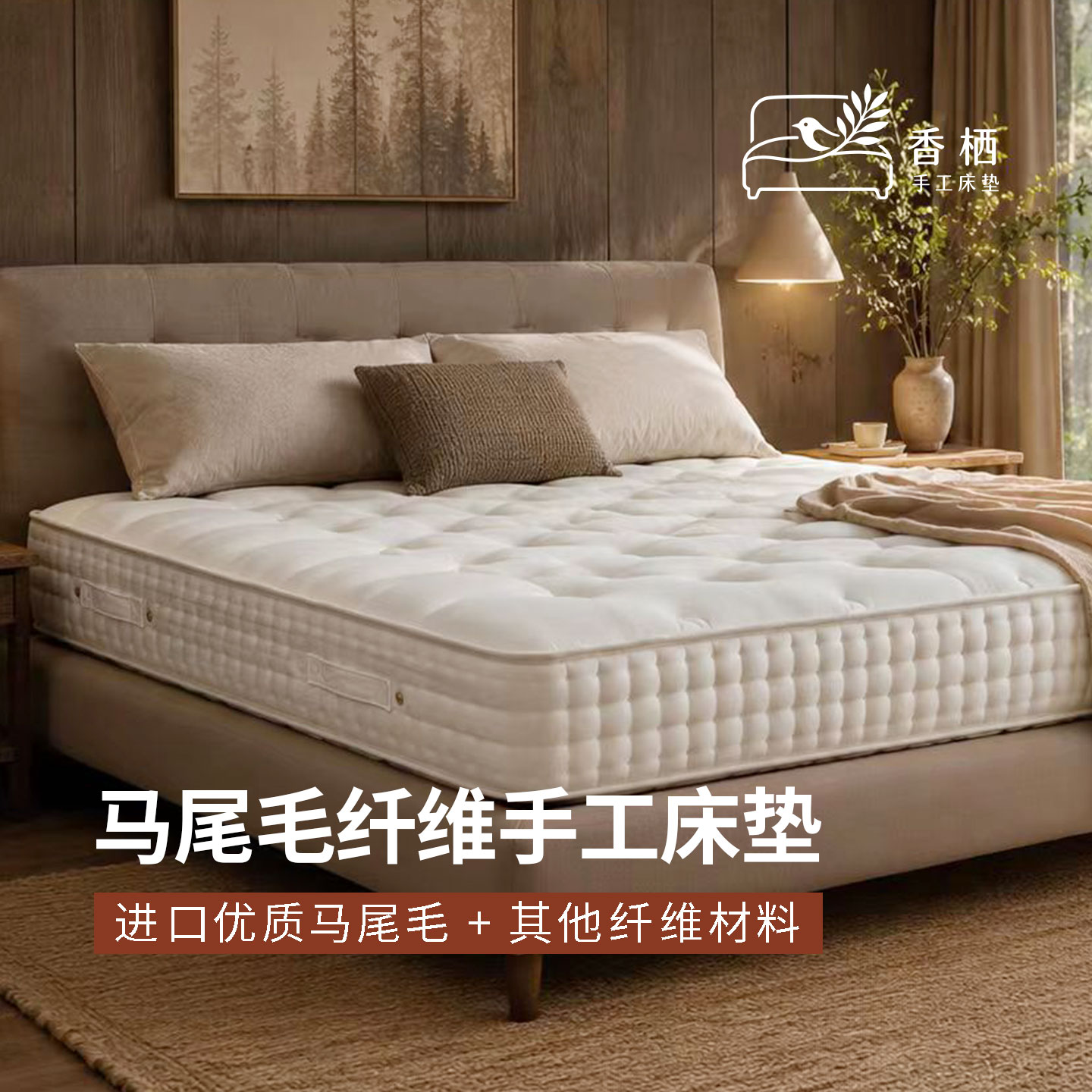 工艺与材质