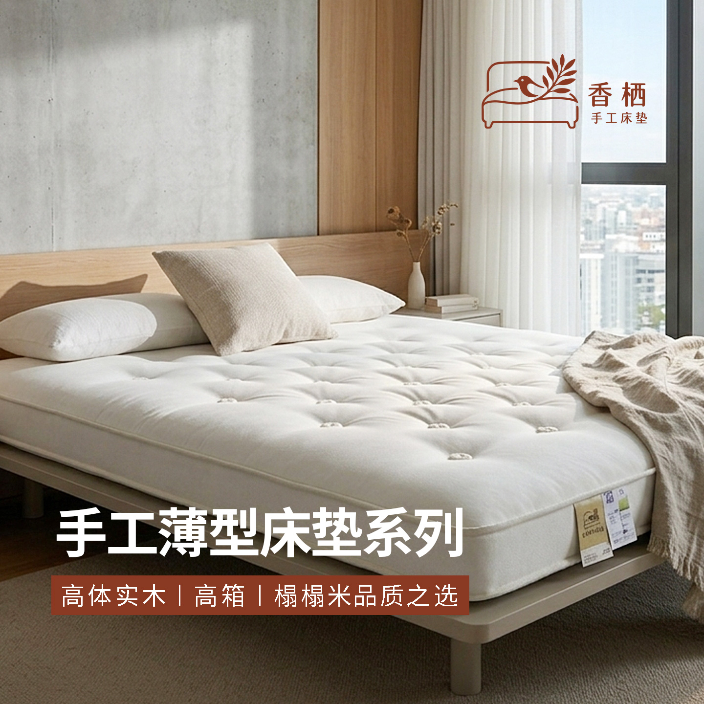 工艺与材质